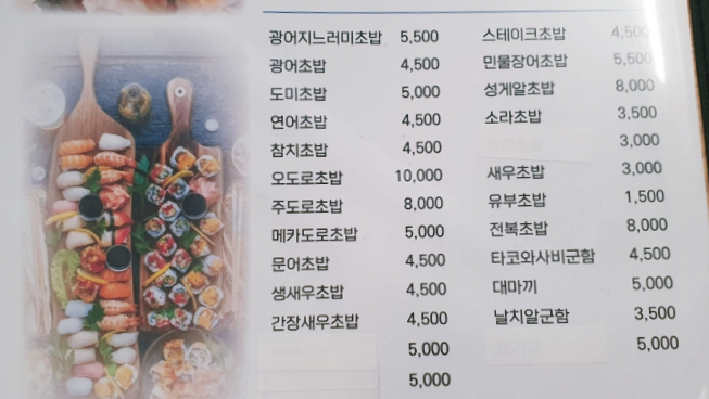하루야스시 이미지