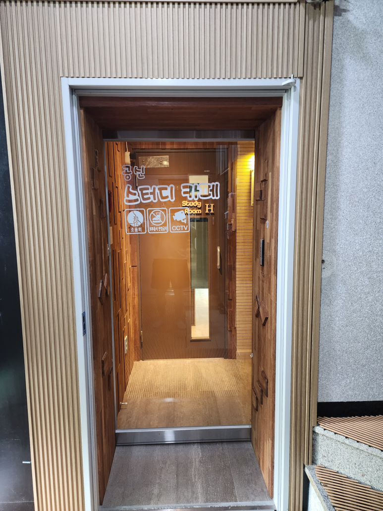 공신스터디카페 이미지
