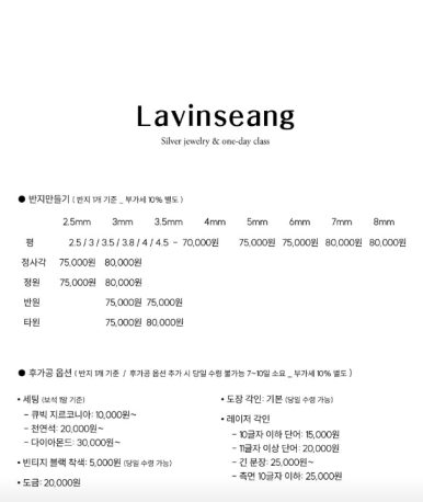 라빈세앙 이미지