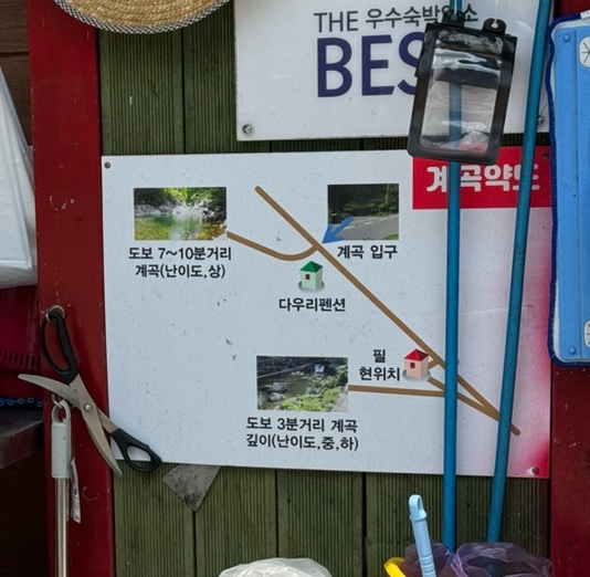 필관광하우스 이미지