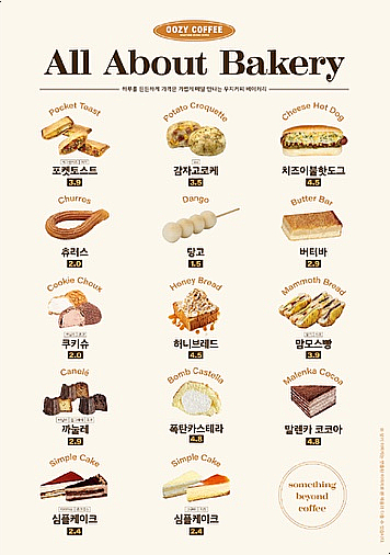 우지커피인천 이미지