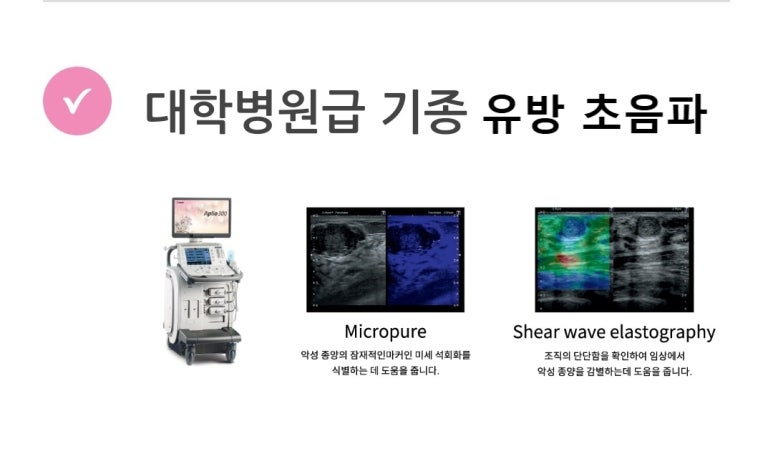 분당유외과의원 이미지
