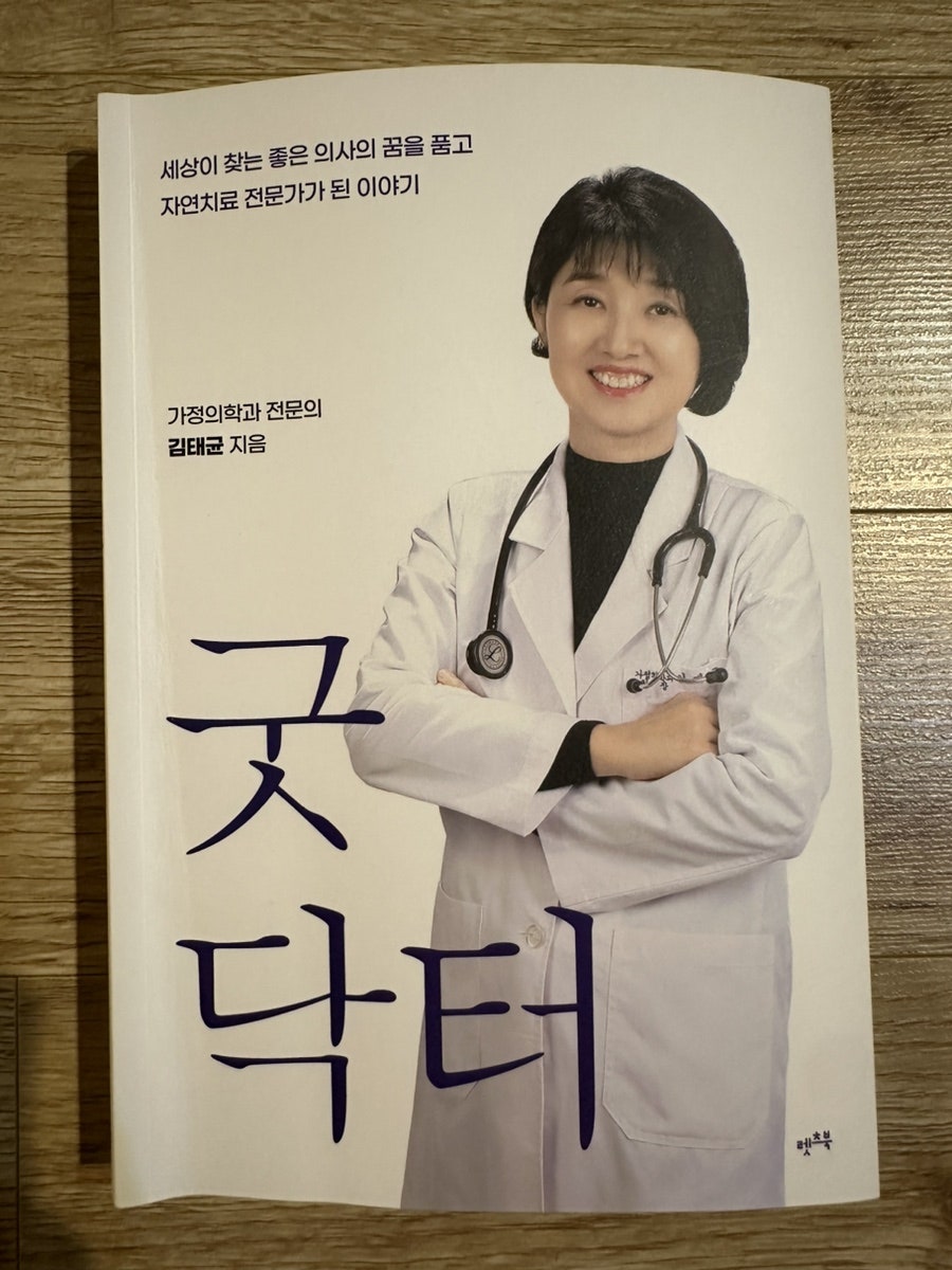 누가가정의학과의원 이미지