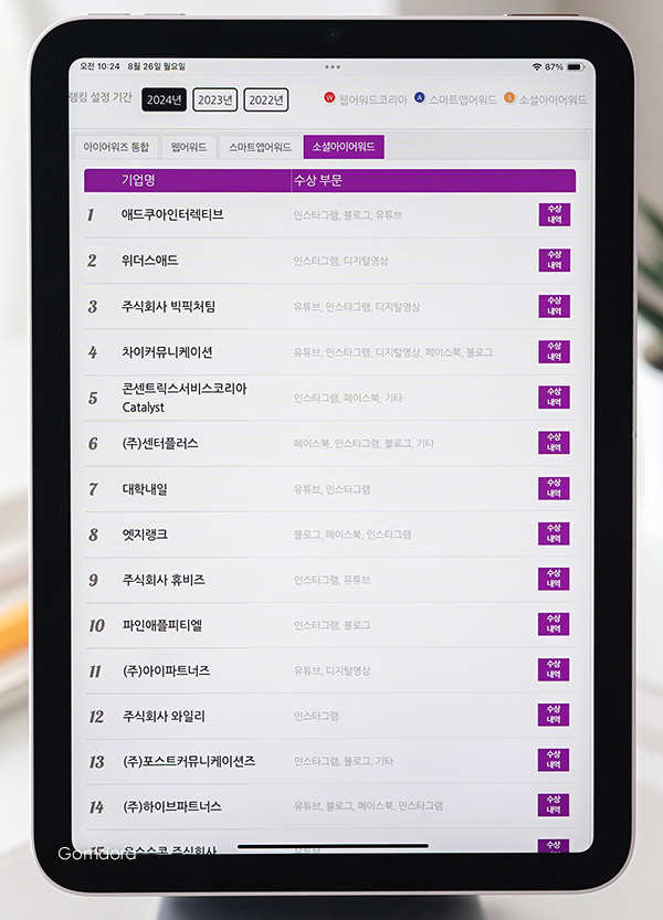주식회사 빅픽처 이미지