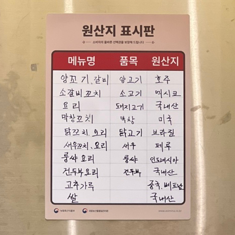 화룡양꼬치마라탕 이미지