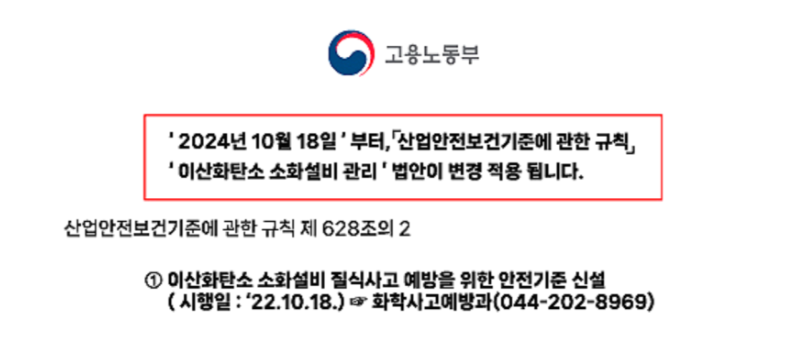 (주)금조산업 이미지