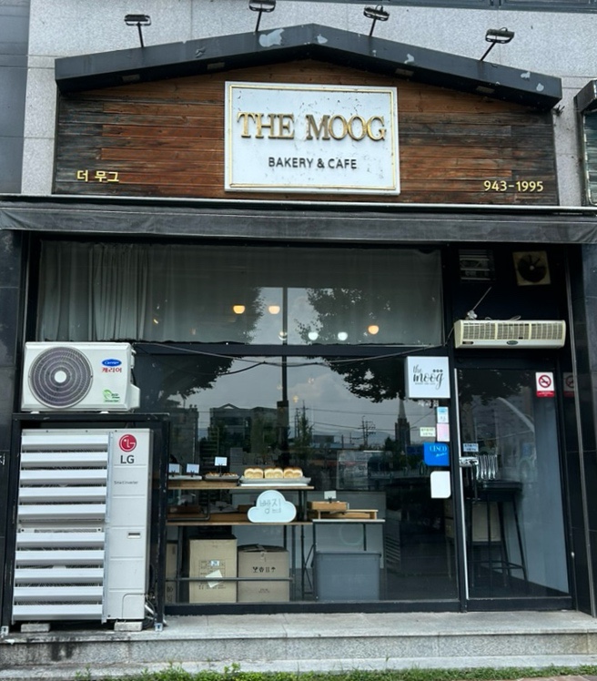 더무그 이미지