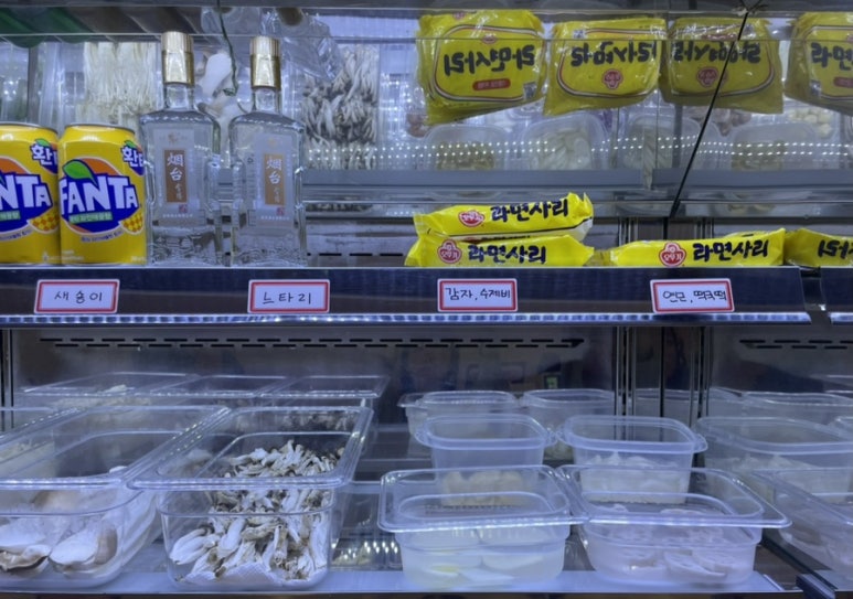 향라한우사골마라탕 이미지