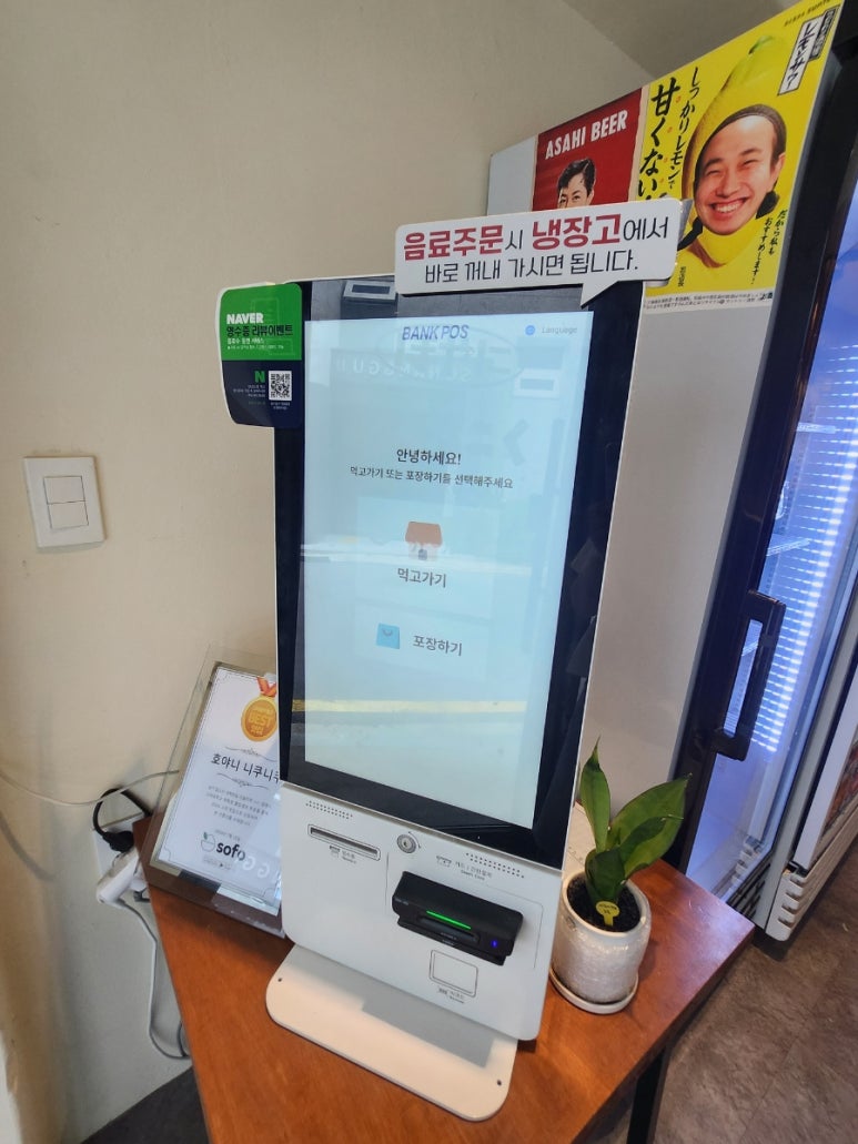 호야덮밥 이미지