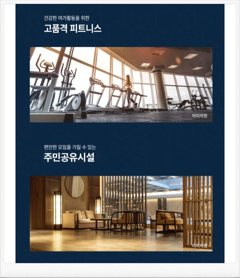 오동하우스 이미지