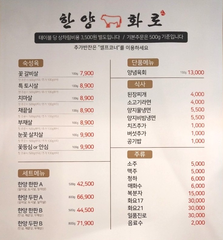 한양화로첨단쌍암점 이미지