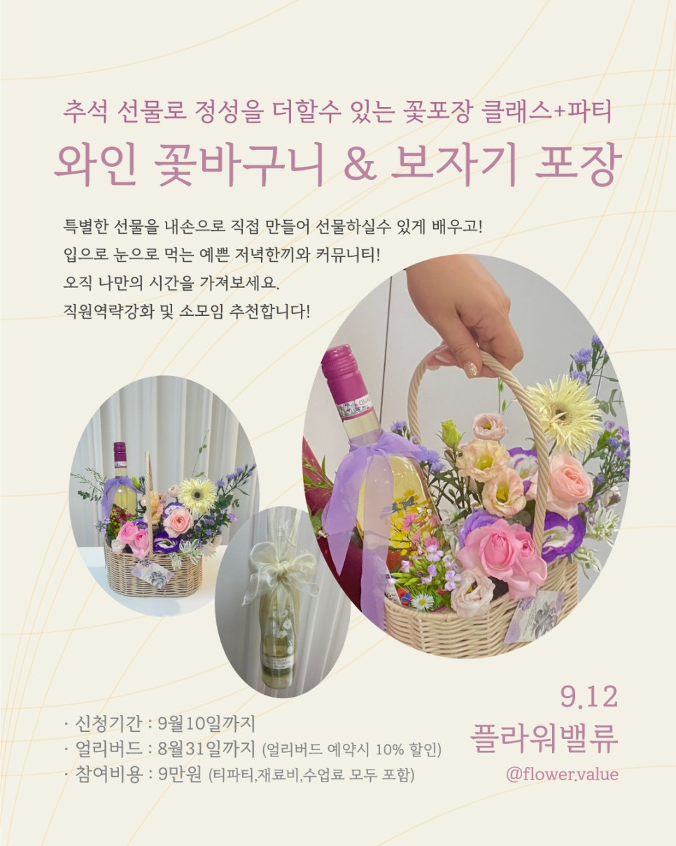 인사이드플라워 이미지