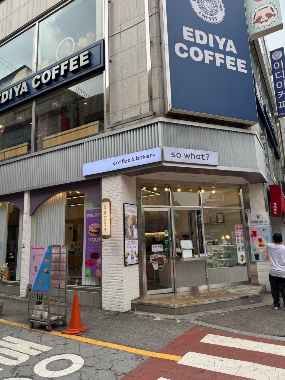 소왓커피(So What Coffee) 이미지