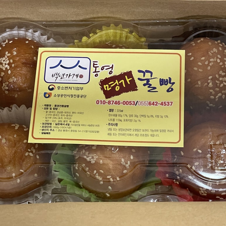 우리엄마충무김밥 이미지