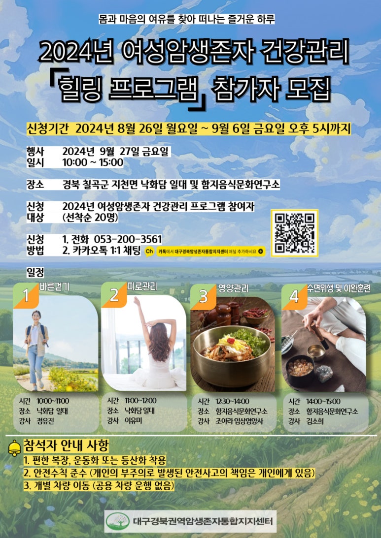 함지음식문화연구소 이미지