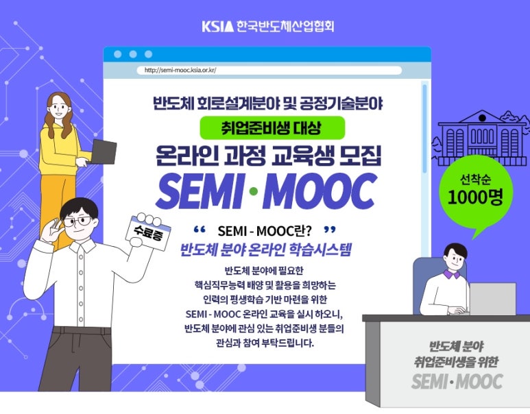 한국설계기술 이미지