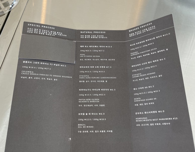 하토우커피로스터스 이미지