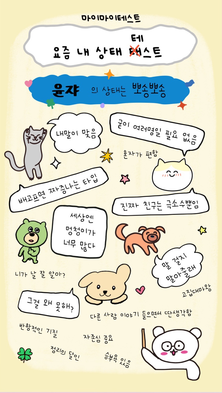 ㅏㅏㅓ 이미지