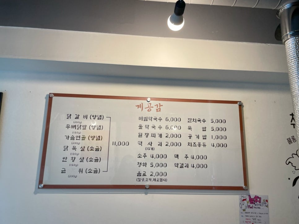 계공감 이미지