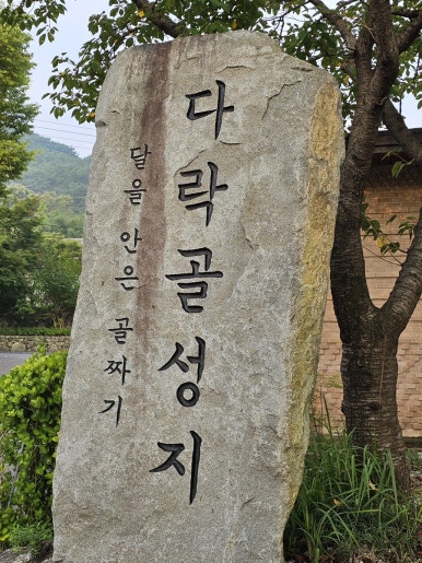 대흥한식뷔페 이미지