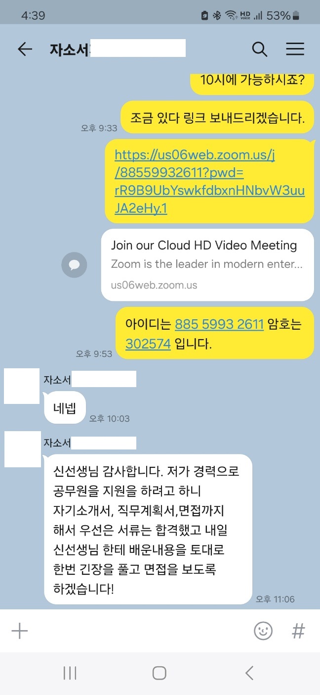 중앙선거관리위원회 이미지