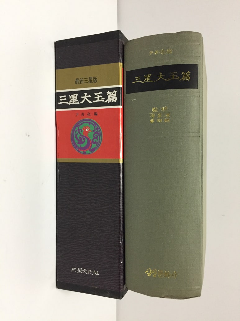 삼성문화사 이미지