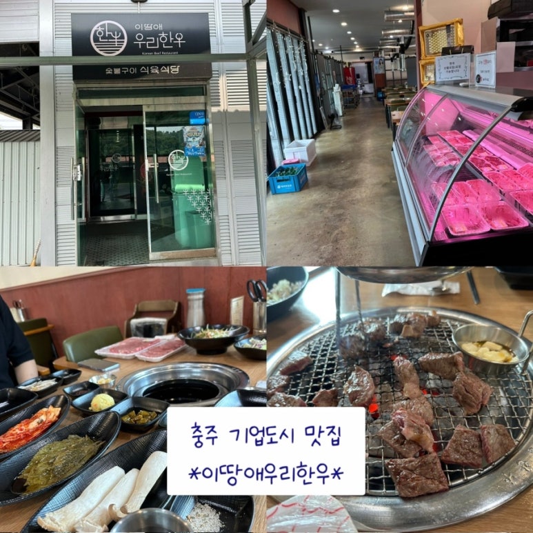 충주우리기업 이미지