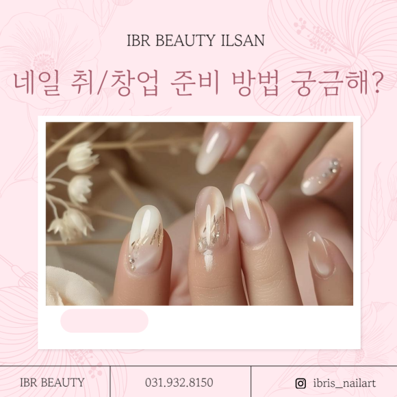 지나네일 이미지