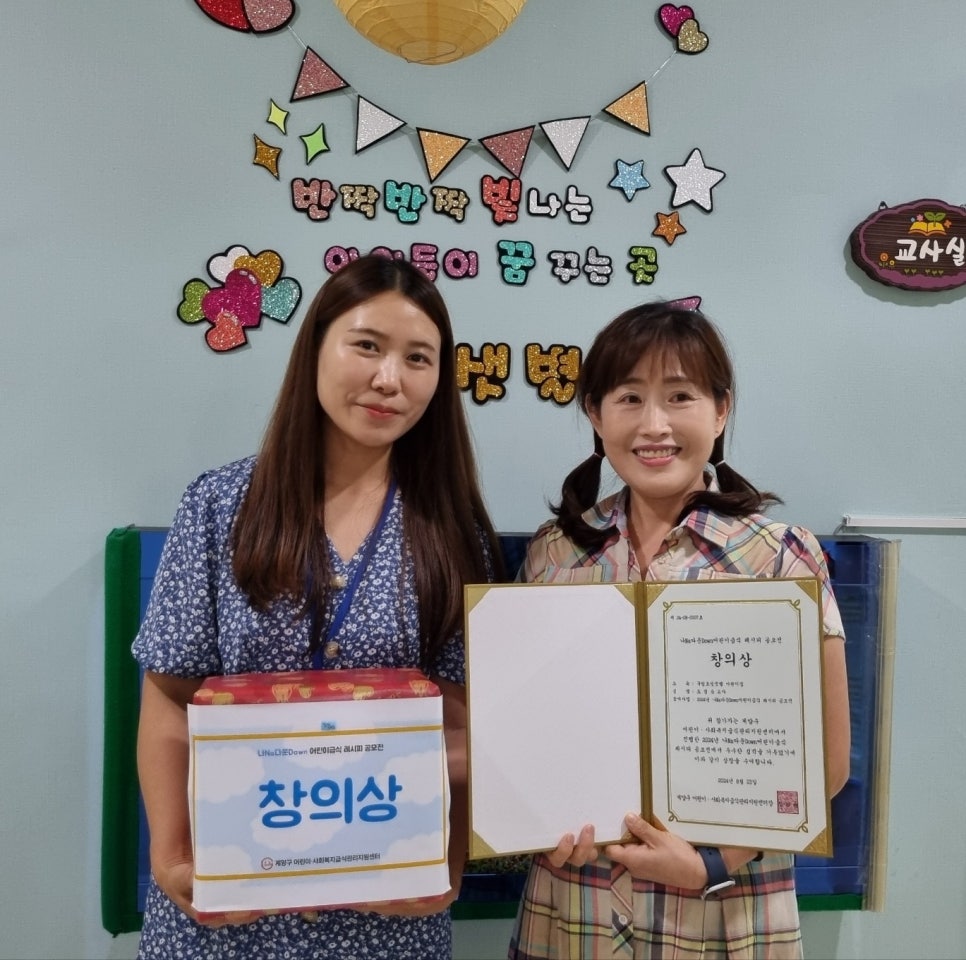 구립 샛별어린이집 이미지