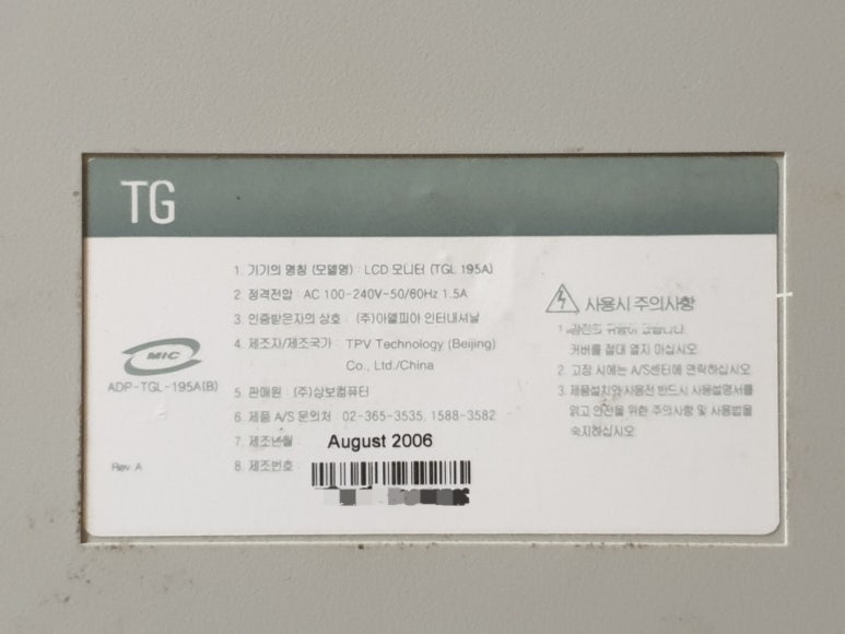 삼보인터내셔날 이미지