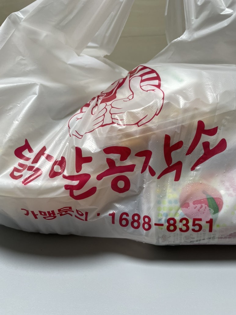 닭발공작소 이미지