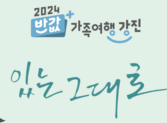 (주)이로운세상 이미지