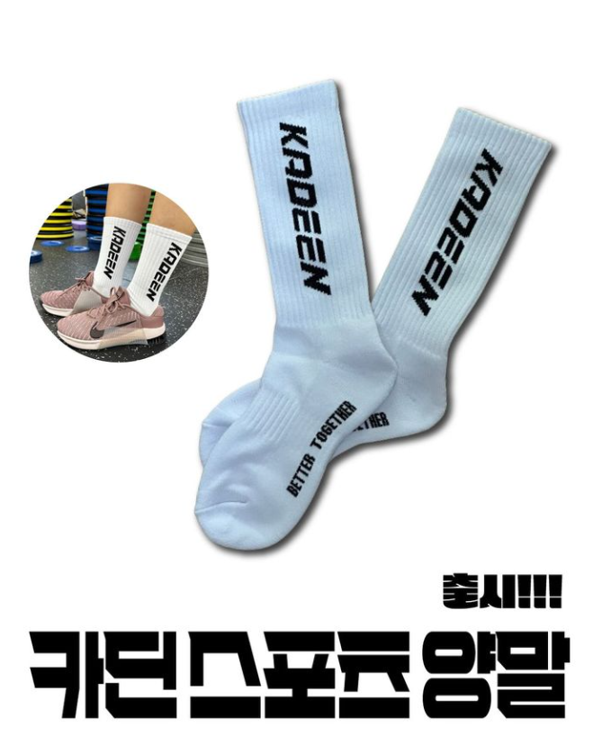 크로스핏일곡 이미지