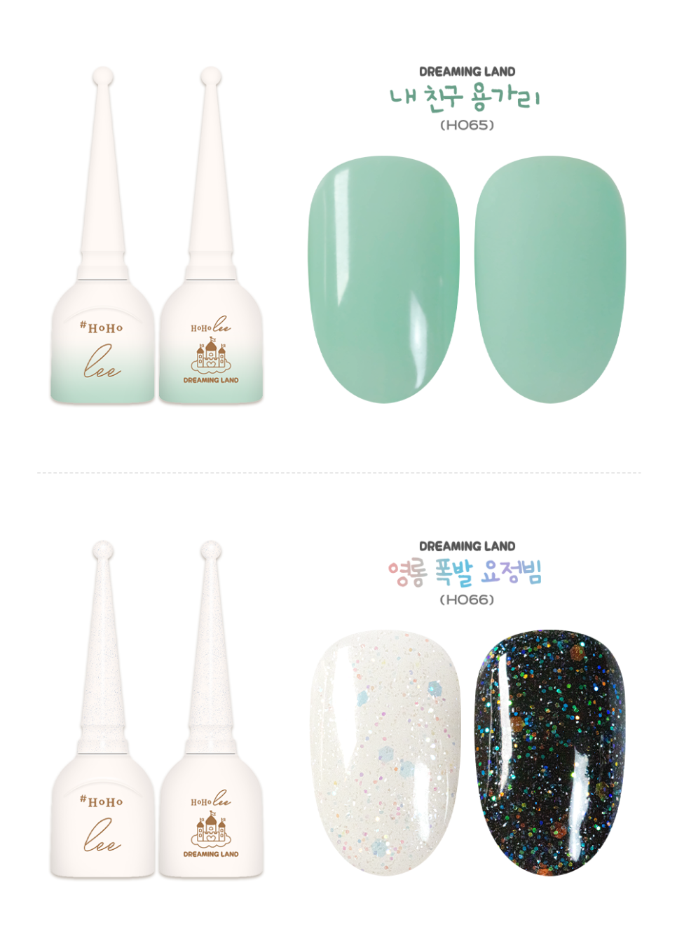 네일랜드 이미지