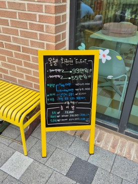 몽쉘댕댕 이미지