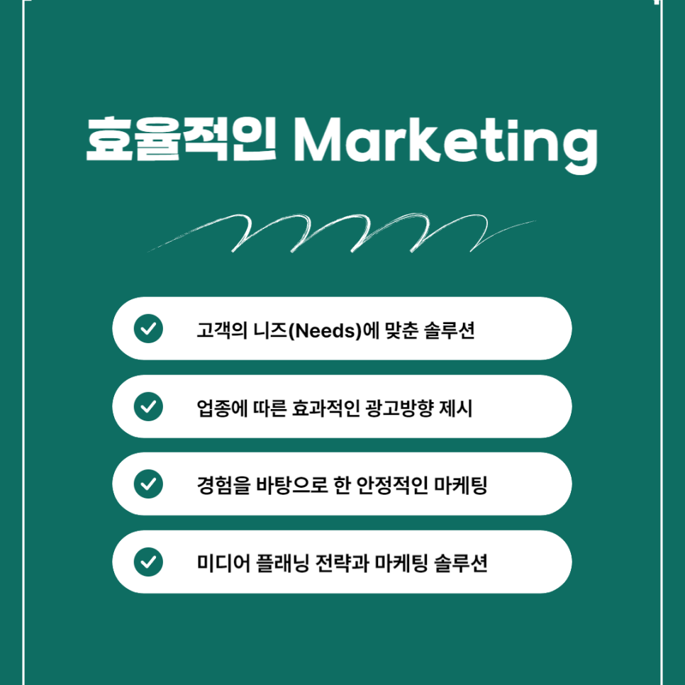 줌광고기획 이미지