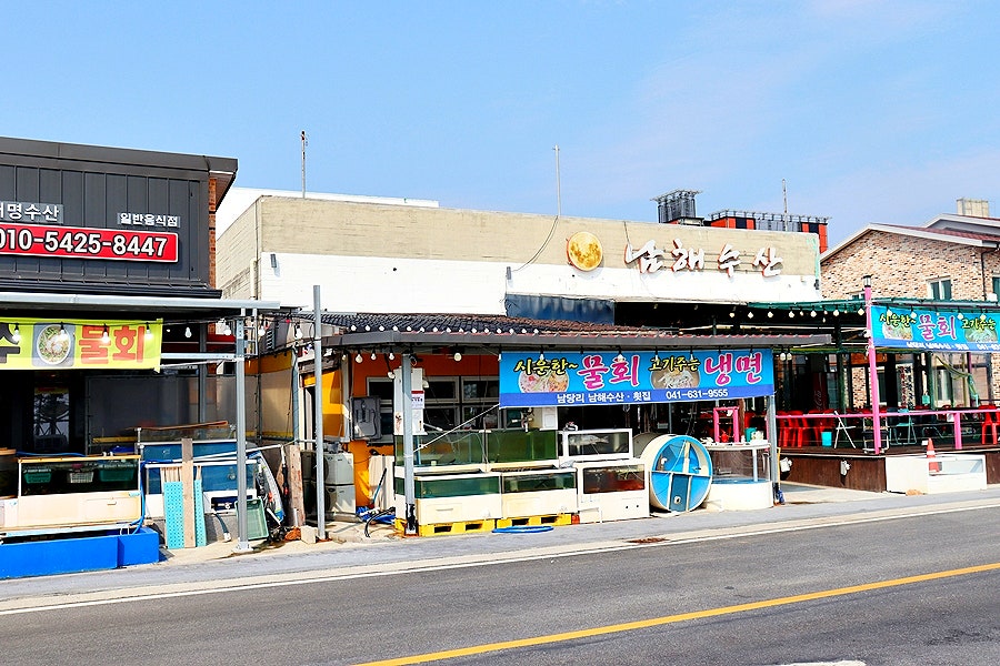 (주)남해수산 이미지