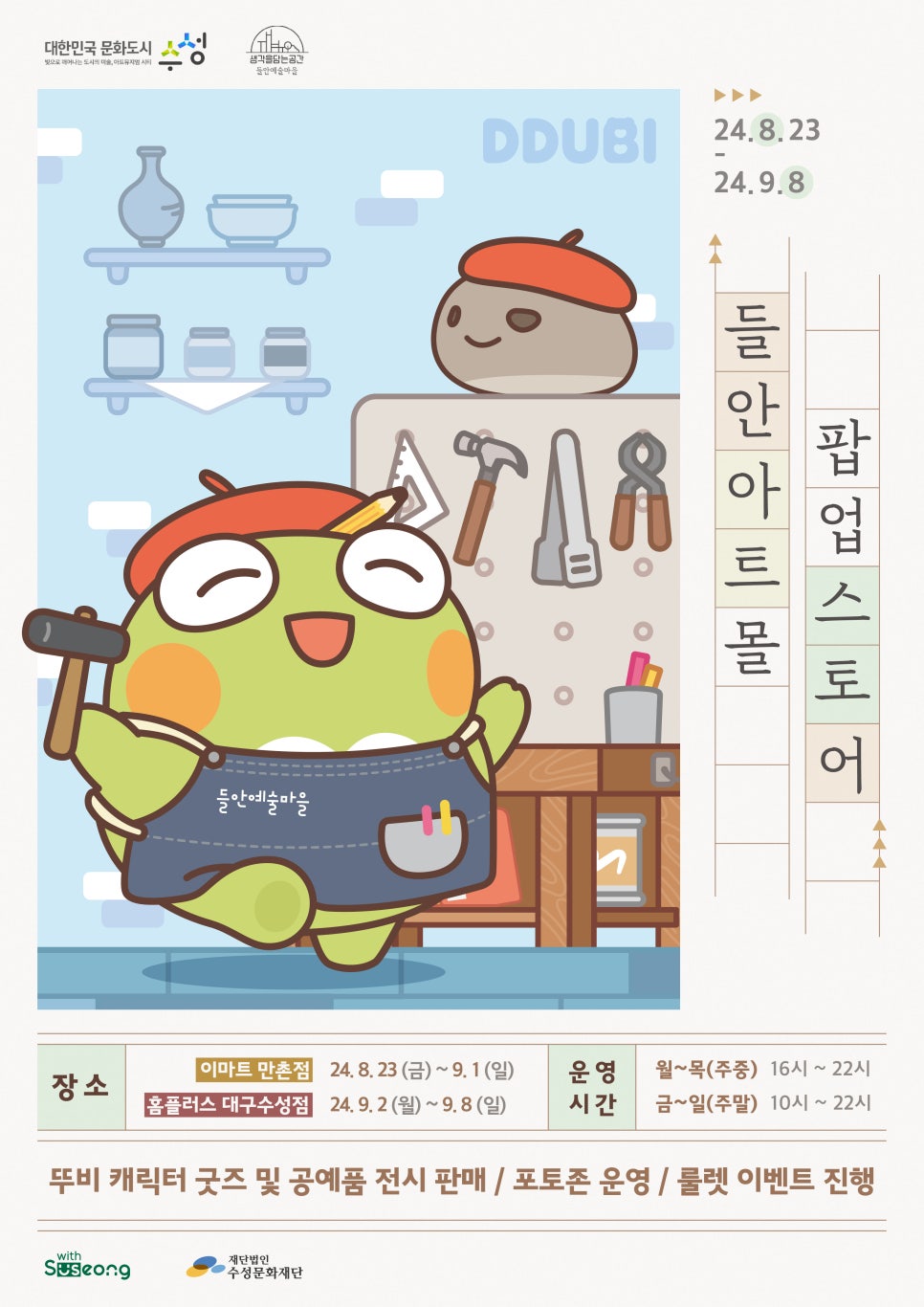 아트몰 이미지