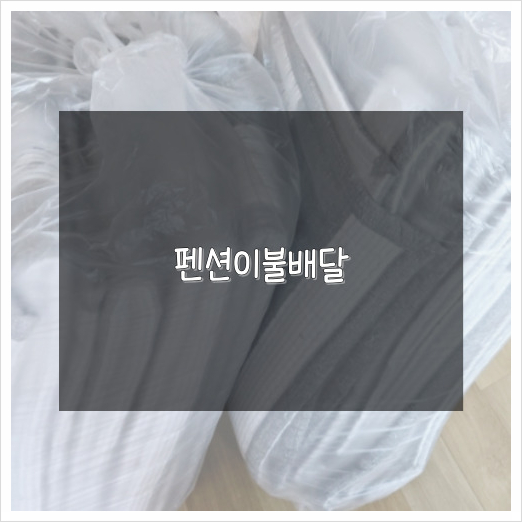 한양이불한복 이미지