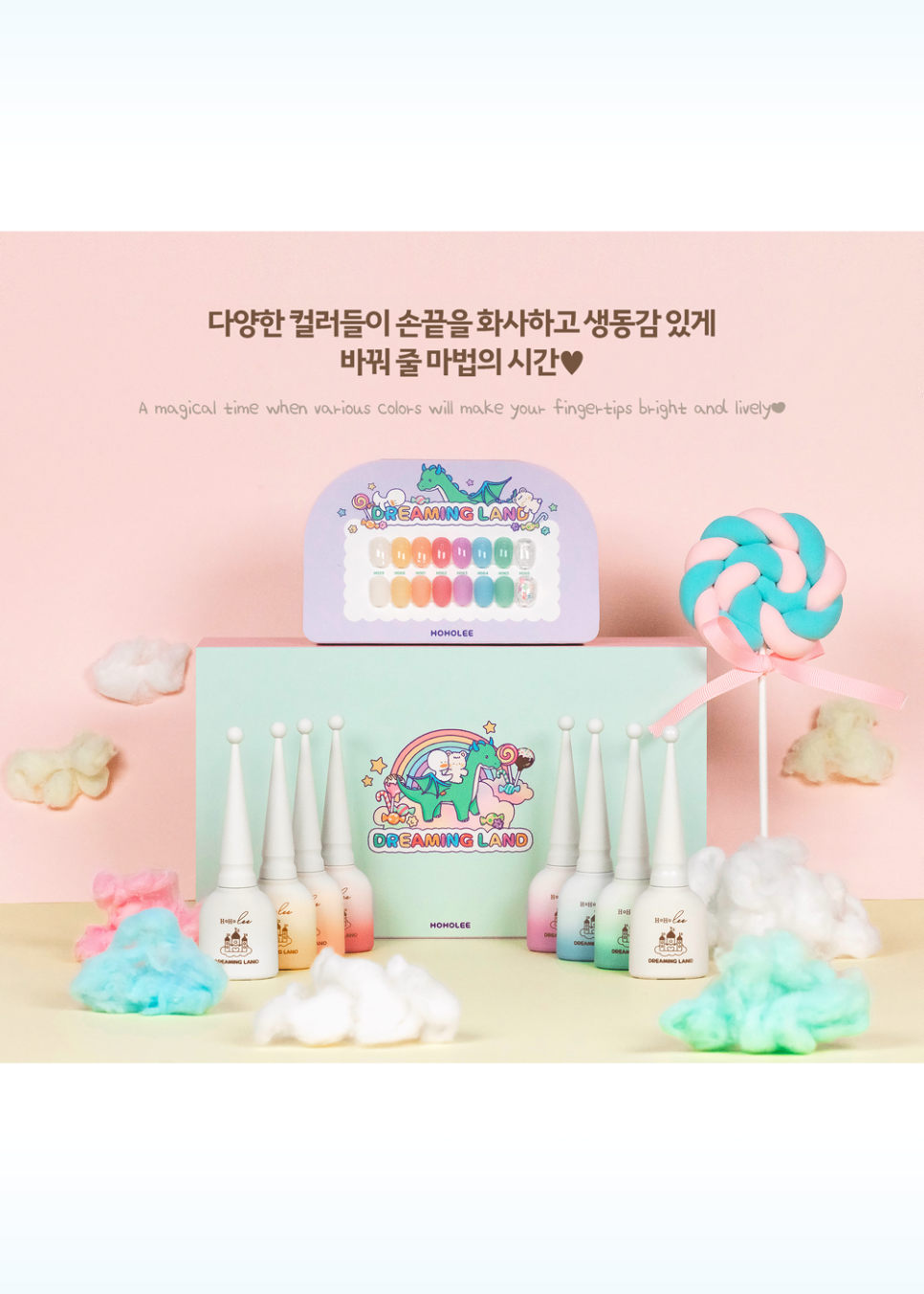 네일랜드 이미지
