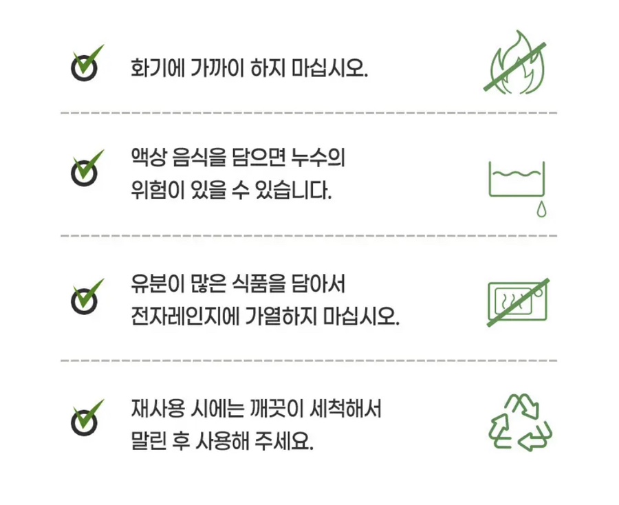 그린수입품 이미지
