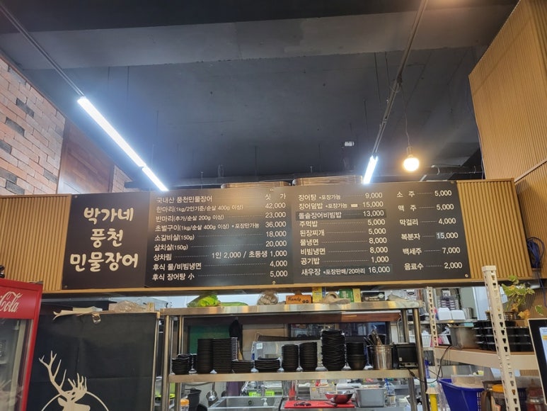 박가네구이 이미지