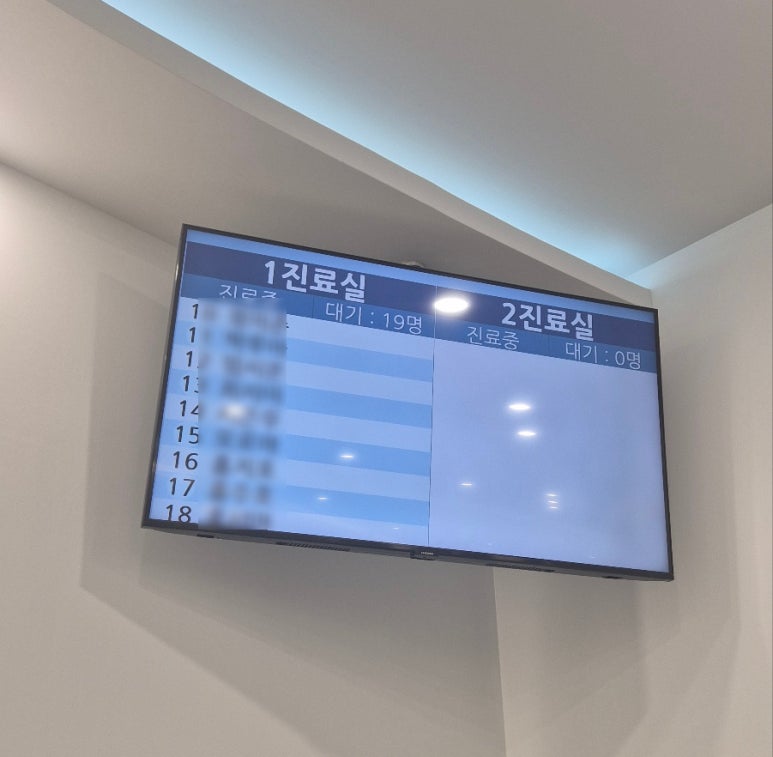 이든의원 이미지