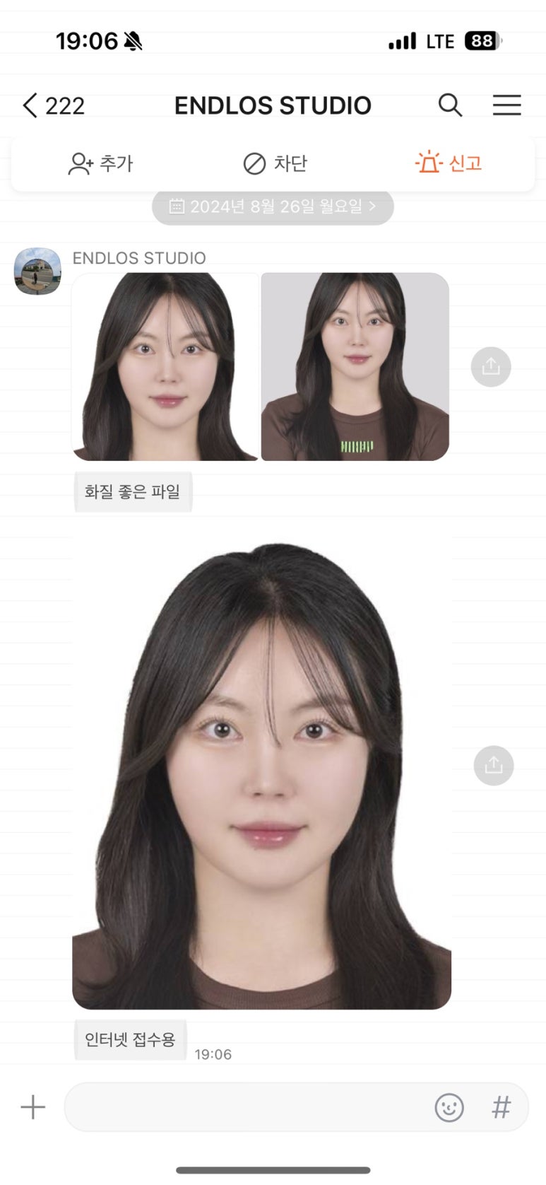 엔틀로스스튜디오 이미지
