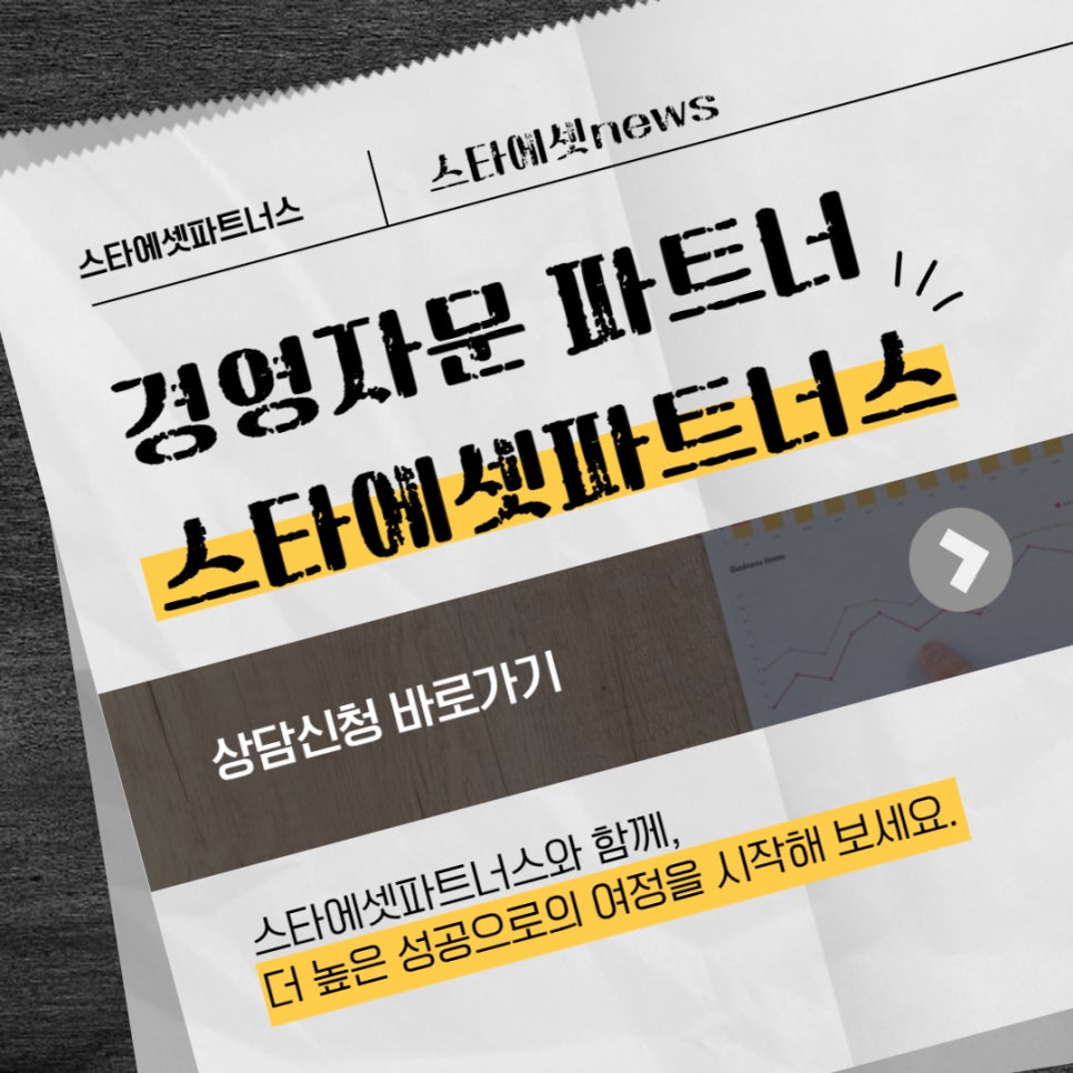 글로벌에셋파트너스 이미지