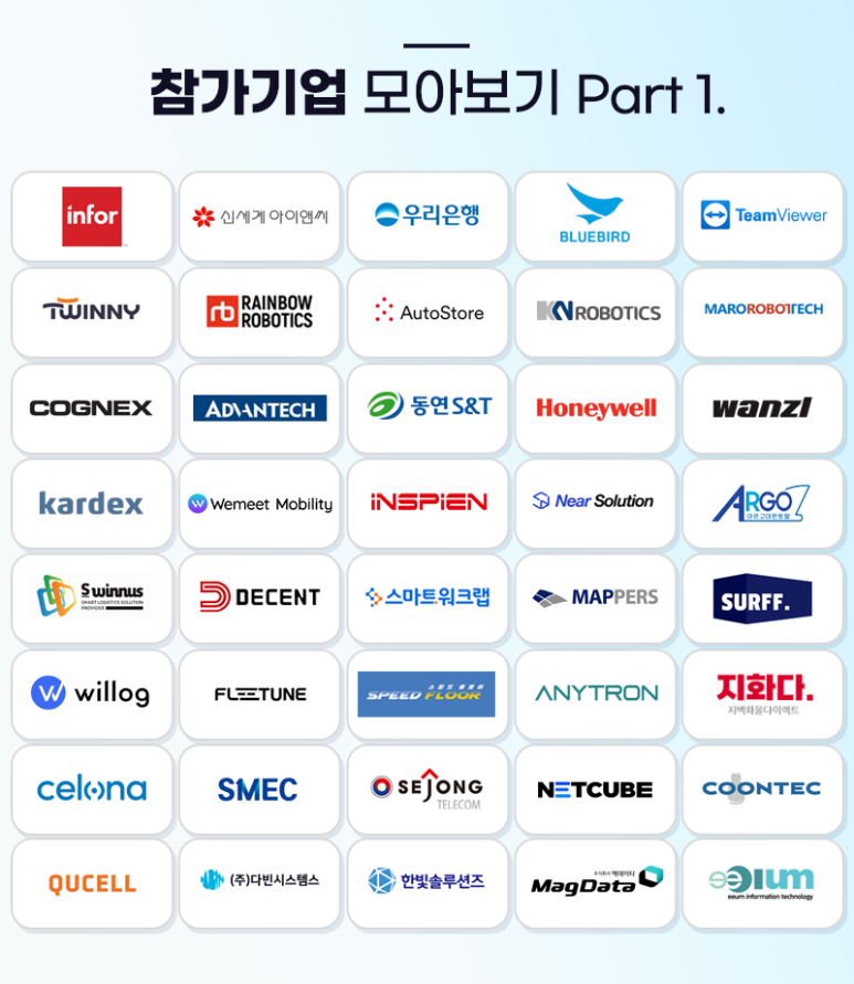선두아이앤씨 이미지