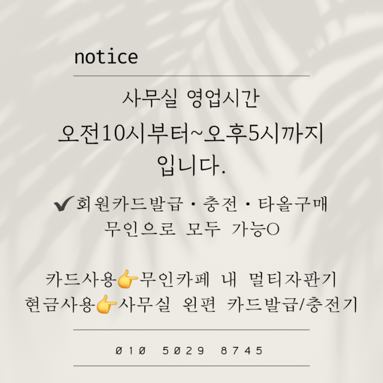 노블세차장 이미지