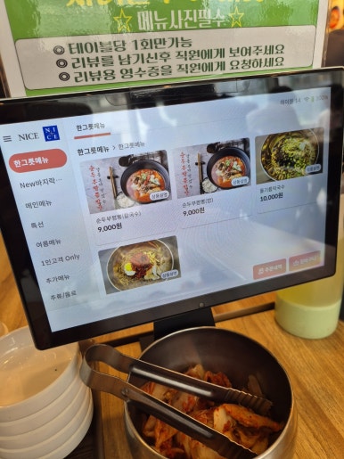 소호면가 이미지