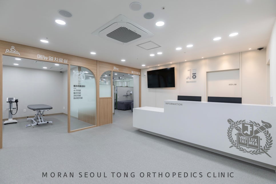 모란서울통정형외과의원 이미지