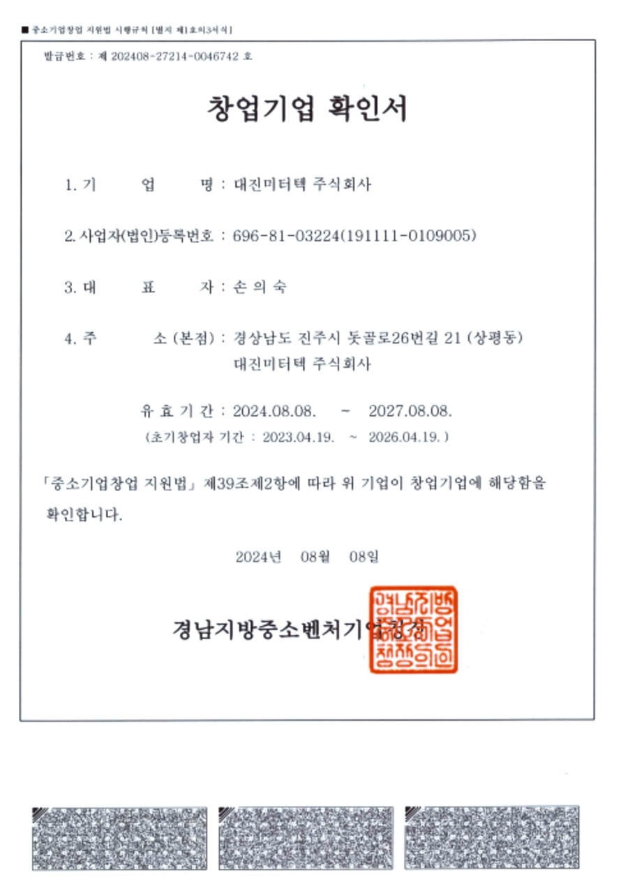 명원기업 이미지
